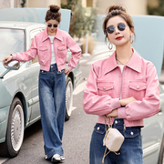 短款皮衣外套2024春秋女士装彩粉色韩版宽松小个子长袖夹克潮