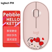 罗技Pebble HelloKitty联名款无线蓝牙鼠标静音女生可爱卡通平板