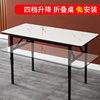 折叠餐桌家用多功能长条桌，升降简易小户型，伸缩长方形户外摆摊桌子