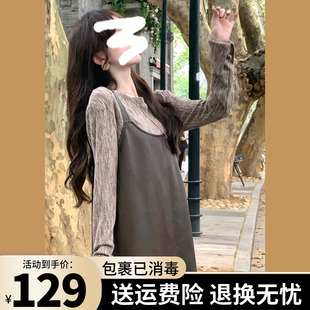 秋装搭配一整套时尚休闲上衣吊带皮裙两件套装早秋季2023女装