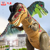 文盛恐龙玩具大号霸王龙侏罗纪电动仿真动物模型会，走路的儿童玩具