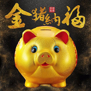 金猪存钱罐61六一儿童节礼物陶瓷金猪储蓄罐儿童大号卡通陶瓷金猪