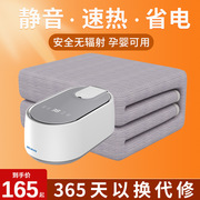水暖电热毯双人双控电褥子水循环炕单人家用安全无辐射水热毯床垫