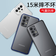 适用三星a53手机壳5g保护套sm一a5360透明galaxy磨砂sma盖乐世galaxya535g全包防摔男女生简约个性创意轻薄潮