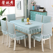 餐桌布椅套椅垫套装茶几，桌布布艺长方形，防滑餐桌套简约现代餐椅套