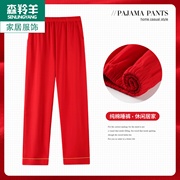 睡裤男士红色纯棉长裤，春秋季休闲全棉薄，款居家裤长款宽松睡衣裤子