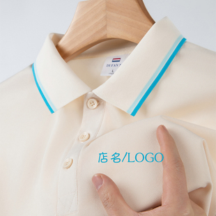 夏季冰丝工作服t恤定制广告文化POLO衫工装订做短袖工衣印字logo