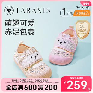 泰兰尼斯童鞋春夏女童婴儿男童，防滑软底新生儿宝宝鞋子步前鞋