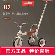 vinngU2三轮车脚踏车脚蹬骑行滑行手推车童车1-5岁男孩女孩平衡车