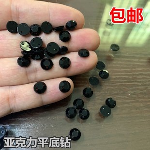 4~12mm台湾亚克力钻手缝钻200颗 黑色小圆钻diy水钻缝帽子婚纱钻