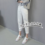 白色牛仔裤女夏季韩版高腰，宽松小个子七八九分老爹萝卜哈伦裤