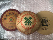 云南勐海老树熟普洱沱茶 中茶绿印吉幸牌茶苑集团2002年出品