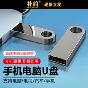 适用于苹果PD20W转接头 USB3.0