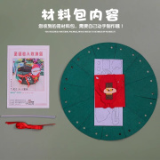 不织布圣诞节礼物收纳篮手工布艺，diy材料包儿童(包儿童)创意装饰品摆件