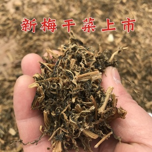 阿文家在临安梅干菜500g×2袋装干货农家霉干菜雪里蕻梅菜干免洗