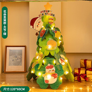 圣诞节装饰布置儿童手工圣诞树材料包diy创意家用圣诞节礼物摆件