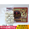 御酥坊波波糖260g贵州特产贵阳小吃零食美食花生黑芝麻味酥糖盒装