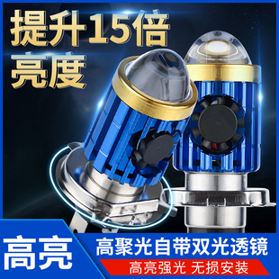 摩托车led灯电动车灯大灯泡led双爪灯超亮100w瓦强光远近12v-80v