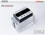 C-Lin欣灵牌三相固态继电器铝散热器底座HH-036 散热片铝合金材质