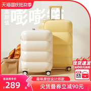 可爱行李箱女20寸小登机结实耐用大容量24学生，旅行拉杆箱