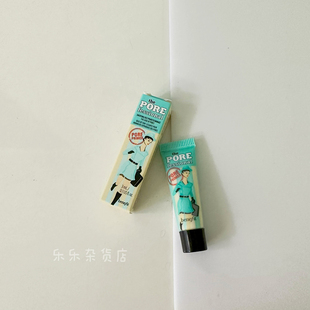  贝玲妃反孔精英反恐精英脸部底霜妆前乳隐形毛孔平滑3ml