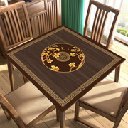 新中式正方形桌布防水防油免洗茶几，垫家用皮革，硅胶麻将桌餐桌垫布