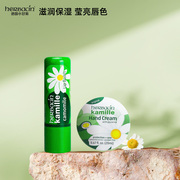 品牌直营herbacin德国小甘菊经典护手霜便携经典唇膏4.8g