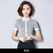 职业装套装女2020夏季 淑女工作服 时尚气质ol正装衬衫套裙