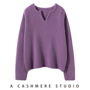 超减龄紫色!秋冬羊绒衫，女v领灯笼，袖纯色百搭麻花针织衫纯色