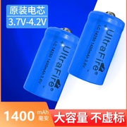 14250锂电池可充电套装燃气表水表3.6V3.7V红绿外线激光手电电池