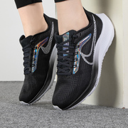 Nike耐克气垫鞋女鞋AIR ZOOM PEGASUS 39运动鞋跑步鞋DR9619-001