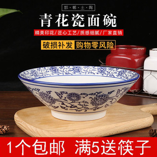 青花瓷碗拉面碗陶瓷碗釉下彩深盘家商用大碗汤碗面碗菜碗麻辣烫碗