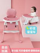 宝宝餐椅可折叠便携式家用婴儿吃饭椅子多功能，儿童升降餐桌学座椅
