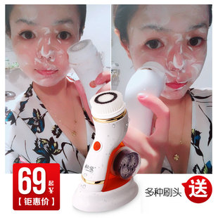 洁面仪电动男士洗脸刷毛孔清洁器面部脸部充电式声波美容仪家用女