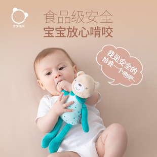 SoftLife 婴儿短毛绒玩偶可入口睡眠安抚神器新生儿玩具宝宝手偶