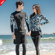 潜水服游泳衣情侣套装分体长袖长裤，速干水母衣浮潜冲浪服保守沙滩
