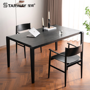 星威实木长方形西餐桌，现代简约复古水曲柳，原木黑色日式餐桌书桌