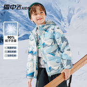 雪中飞童装冬季薄外套，2023中大童男童，女童洋气轻薄羽绒服
