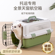 猫包外出便携猫咪航空箱猫笼子，狗包宠物大容量太空舱，狗背包猫笼子