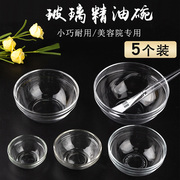 美容院玻璃碗精油碗透明加厚小碗纸膜面膜碗水疗调膜工具家用