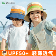 日本shukiku婴儿童遮阳帽，防晒宝宝渔夫帽，男女童护颈护脖太阳帽