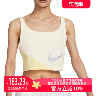 Nike耐克女子2023夏短款背心纯棉紧身柔软撞色露脐背心FJ7712