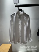 意大利Sandro桑德罗24春夏女法式纯色荷叶领长袖衬衫