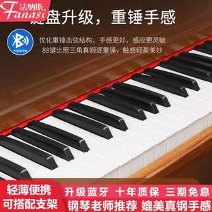电钢琴88键重锤钢琴成人家用儿童初I学幼师专业便携式电子钢琴