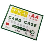 装得快jx504卡k士，磁性硬胶套透明pvc卡片，袋文件保护卡套带磁性贴