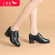 红蜻蜓女鞋黑色粗跟高跟鞋女2024年时尚鞋子女春秋季单鞋中跟