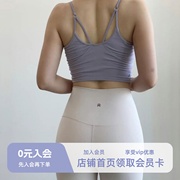 3色韩国routine卤丁美背聚拢细肩带运动瑜伽内衣文胸背心含胸垫女