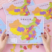 中国地图拼图拼板儿童益智玩具学生早教地理男女孩3-6岁