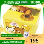 日本直邮Shine动漫周边百货可以互动的储蓄罐轻松熊黄色