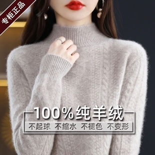 鄂尔多斯市产纯100%羊绒衫女针织打底大码宽松半高领羊毛加厚保暖